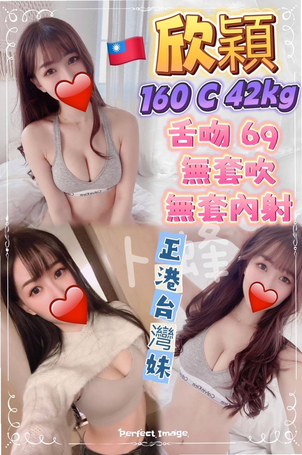 🐠 秘密 │ Aquarium Specimen │ 將軍一夜情 │ 正妹空姐 │ 163cm │ 48kg │ D罩杯 │ 20歲 │ 性感噴辣的畫面讓人流連忘返！  性感氣質火辣型 享受帝王待遇